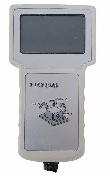 苏州便携式流速流向仪